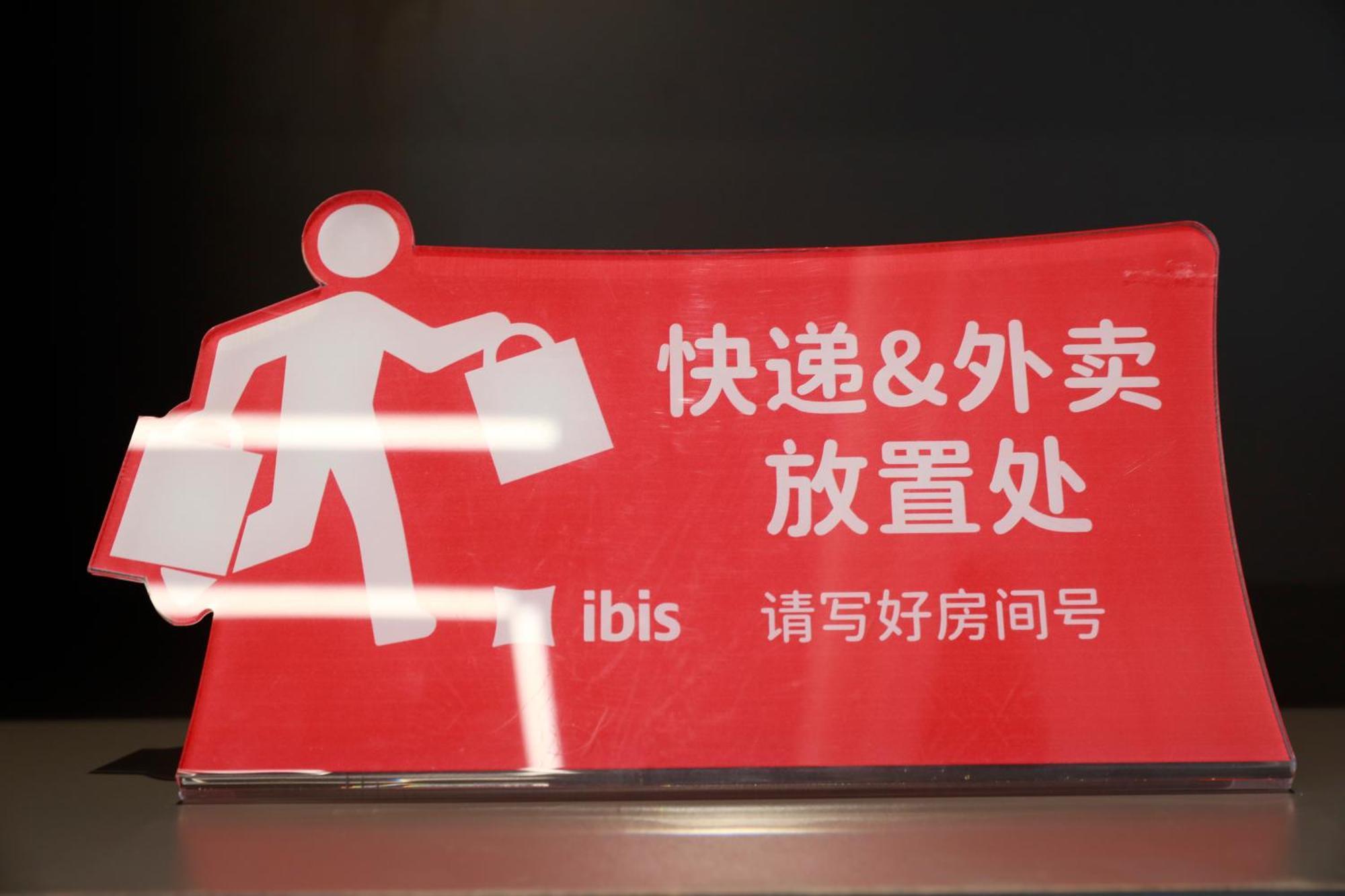 Hotel Ibis Li Wang Road, Jiaodong Airport Jiaozhou Exterior foto